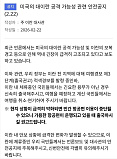이란 긴..