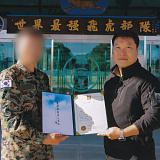 [NETPX 윈터 솔저 작전] 혹한기 장병 방한 장비 지원 소식}