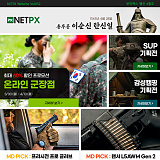 [넷피엑스 웹진 Vol.052] 2026년 4월호}