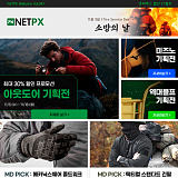 [넷피엑스 웹진 Vol.047] 2025년 11월호}