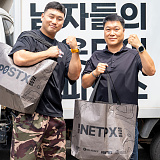 [소식] 넷피엑스 x 캡틴 김상호, 군인 부부를 위한 특별한 선물 [1]}