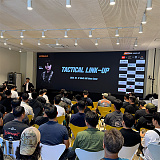 [협찬] TACTICAL LINK-UP 2025 전술교류 세미나}