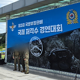 [소식] 제3회 국방부장관배 국제 저격수 경연대회 참가}