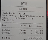 새해맞이 Flex~~!! [1]}
