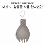 [종료 ]넷피엑스가 쏜다!(3회)-만약 내가?! [19]}
