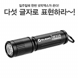 (종료) 넷피엑스가 쏜다!(137회)-다섯글자! [61]}
