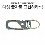 (종료) 넷피엑스가 쏜다!(140회)-다섯글자! [51]}