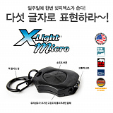 (종료) 넷피엑스가 쏜다!(149회)-다섯글자! [48]}