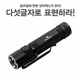 [종료] 넷피엑스가 쏜다!(1회)-다섯글자! [42]}