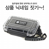 [종료] 넷피엑스가 쏜다!(2회)-닉네임짓기! [24]}