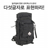 [종료] 넷피엑스가 쏜다!(4회)-다섯글자! [35]}