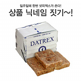 [종료] 넷피엑스가 쏜다!(5회)-닉네임짓기! [34]}