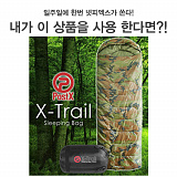 [종료] 넷피엑스가 쏜다!(6회)-만약 내가?! [28]}