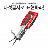[종료] 넷피엑스가 쏜다!(7회)-다섯글자! [24]}
