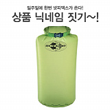 [종료] 넷피엑스가 쏜다!(8회)-닉네임짓기! [19]}