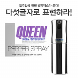 [종료] 넷피엑스가 쏜다!(10회)-다섯글자! [22]}