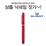 [종료] 넷피엑스가 쏜다!(11회)-닉네임짓기! [23]}