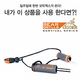 [종료] 넷피엑스가 쏜다!(12회)-만약 내가?! [20]}
