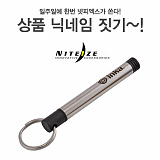 [종료] 넷피엑스가 쏜다!(14회)-닉네임짓기! [20]}
