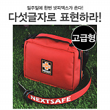 [종료] 넷피엑스가 쏜다!(19회)-다섯글자! [38]}