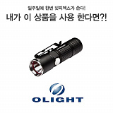 [종료] 넷피엑스가 쏜다!(21회)-만약 내가?! [39]}