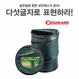 [종료] 넷피엑스가 쏜다!(22회)-다섯글자! [34]}