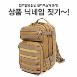[종료] 넷피엑스가 쏜다!(23회)-닉네임짓기! [40]}