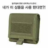 [종료] 넷피엑스가 쏜다!(24회)-만약 내가?! [27]}
