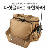 [종료] 넷피엑스가 쏜다!(25회)-다섯글자! [52]}