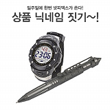 [종료] 넷피엑스가 쏜다!(26회)-닉네임짓기! [31]}