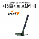 [종료] 넷피엑스가 쏜다!(28회)-다섯글자! [46]}