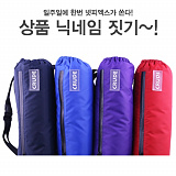 [종료] 넷피엑스가 쏜다!(29회)-닉네임짓기! [32]}