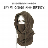 [종료] 넷피엑스가 쏜다!(30회)-만약 내가?! [38]}