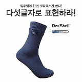 [종료] 넷피엑스가 쏜다!(31회)-다섯글자! [41]}
