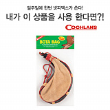 [종료] 넷피엑스가 쏜다!(33회)-만약 내가?! [39]}