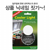 [종료] 넷피엑스가 쏜다!(35회)-닉네임짓기! [31]}