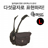 [종료] 넷피엑스가 쏜다!(37회)-다섯글자! [29]}