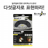 [종료] 넷피엑스가 쏜다!(40회)-다섯글자! [33]}