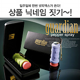 [종료] 넷피엑스가 쏜다!(41회)-닉네임짓기! [24]}