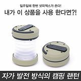 [종료] 넷피엑스가 쏜다!(42회)-만약 내가?! [36]}