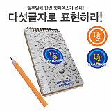 [종료] 넷피엑스가 쏜다!(43회)-다섯글자! [33]}