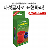 [종료] 넷피엑스가 쏜다!(46회)-다섯글자! [30]}