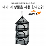 [종료] 넷피엑스가 쏜다!(48회)-만약 내가?! [32]}