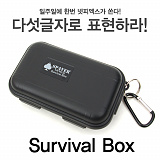 [종료] 넷피엑스가 쏜다!(49회)-다섯글자! [38]}