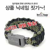 [종료] 넷피엑스가 쏜다!(50회)-닉네임짓기! [33]}