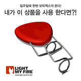 [종료] 넷피엑스가 쏜다!(51회)-만약 내가?! [31]}