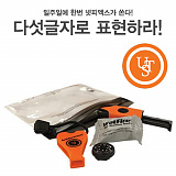 [종료] 넷피엑스가 쏜다!(52회)-다섯글자! [34]}
