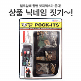 [종료] 넷피엑스가 쏜다!(53회)-닉네임짓기! [25]}