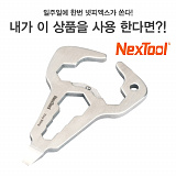 [종료] 넷피엑스가 쏜다!(54회)-만약 내가?! [36]}