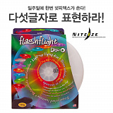 [종료] 넷피엑스가 쏜다!(55회)-다섯글자! [34]}
